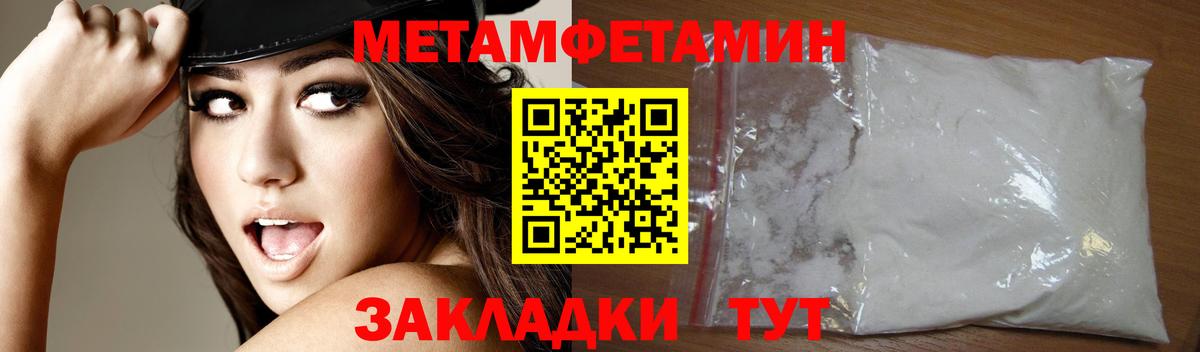 АМФЕТАМИН 98% Ипатово