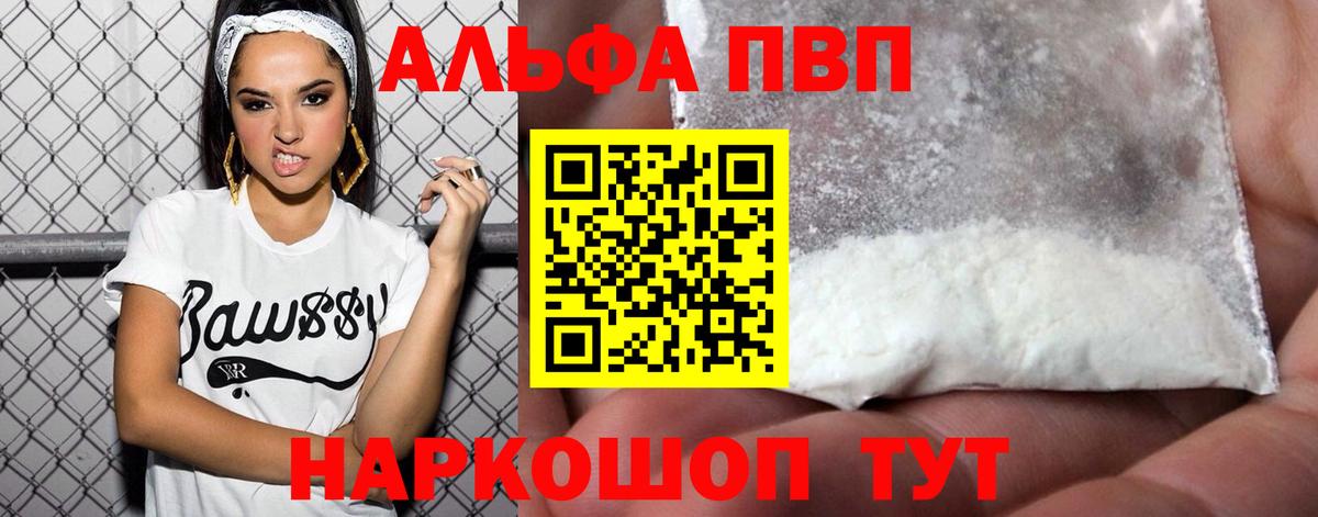 Ипатово  Вход с VPN  Амфетамин кристаллы  МЕФ кристаллы  Вейп ТГК  Каннабис  ГАШИШ  Альфа ПВП СОЛЬ кристаллы 