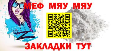 прущая мука Беслан
