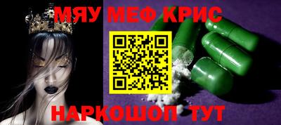 амф Пугачёв