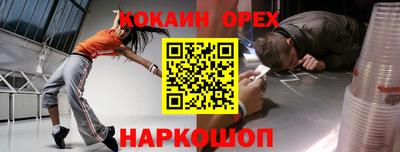 меф VHQ Бийск