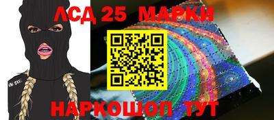 меф VHQ Бийск