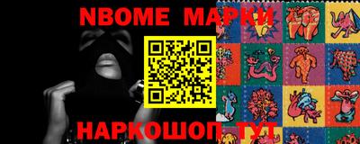 прущая мука Беслан