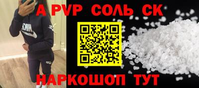меф VHQ Бийск