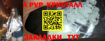 меф VHQ Бийск