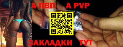 прущая мука Беслан