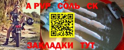 прущая мука Беслан