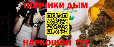 прущая мука Беслан