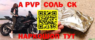 меф VHQ Бийск