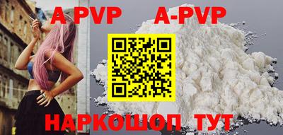 меф VHQ Бийск