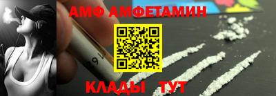 меф VHQ Бийск