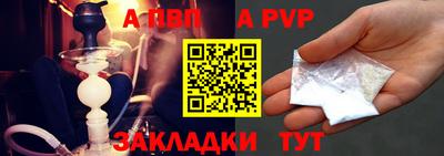прущая мука Беслан
