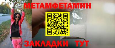 герыч Берёзовский