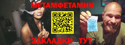 прущая мука Беслан