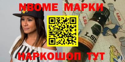 меф VHQ Бийск