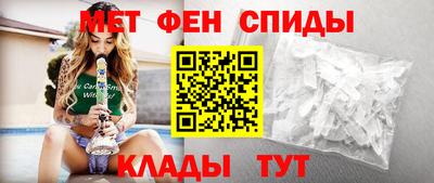 меф VHQ Бийск