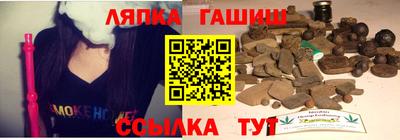 меф VHQ Бийск