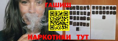меф VHQ Бийск