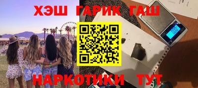 меф VHQ Бийск