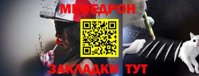 прущая мука Беслан
