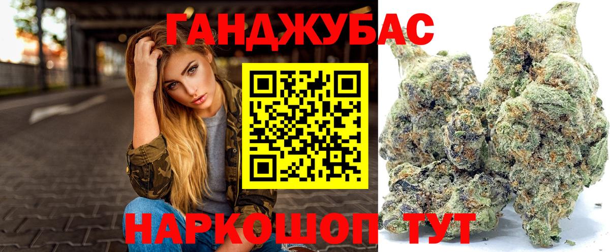 МАРИХУАНА LSD WEED  Бошки марихуана гибрид  Конопля конопля  Ипатово  Вход с VPN  Марихуана гибрид 